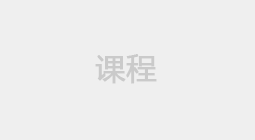 奶奶都能听懂的python课