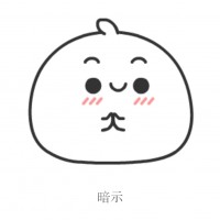今天的坡仔干了些啥？