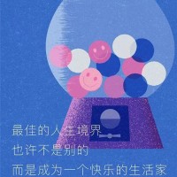 100天实现人生愿望·课稿汇编