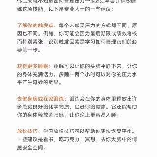 胡楚琪2023年的早安朋友圈合集mmexport1740731114638.jpg