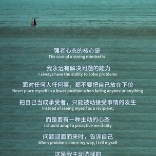 胡楚琪2023年的早安朋友圈合集mmexport1740735518948.jpg
