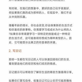 胡楚琪2023年的早安朋友圈合集mmexport1740731088884.jpg