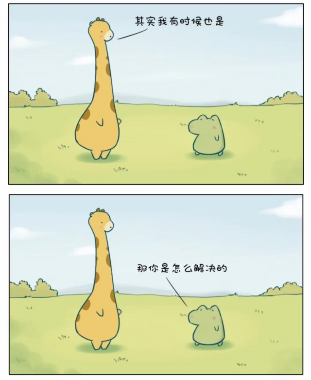 胡楚琪2023年的早安朋友圈合集mmexport1740733301626.jpg