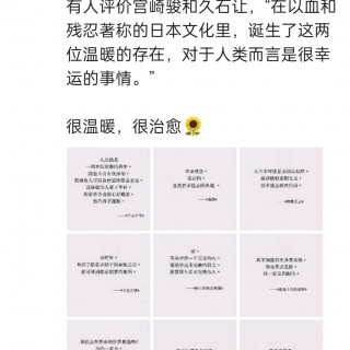 胡楚琪2023年的早安朋友圈合集img_20250228_162816.jpg
