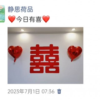 胡楚琪2023年的早安朋友圈合集img_20250228_111506.jpg