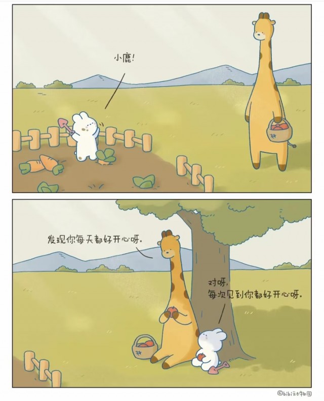 胡楚琪2023年的早安朋友圈合集mmexport1740726340272.jpg