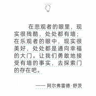 胡楚琪2023年的早安朋友圈合集mmexport1740808415853.jpg