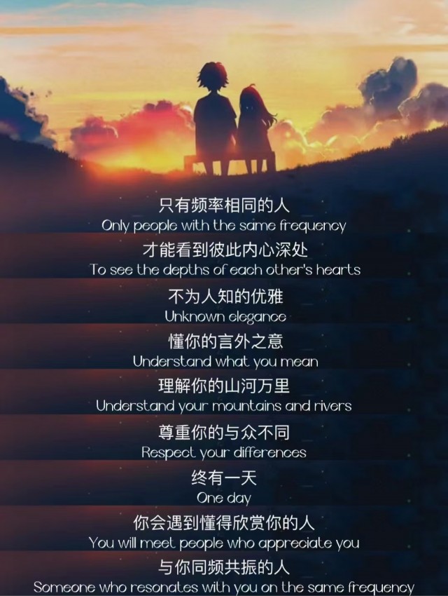 胡楚琪2023年的早安朋友圈合集mmexport1740714052917.jpg