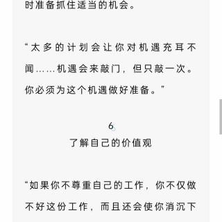胡楚琪2023年的早安朋友圈合集mmexport1740713233855.jpg