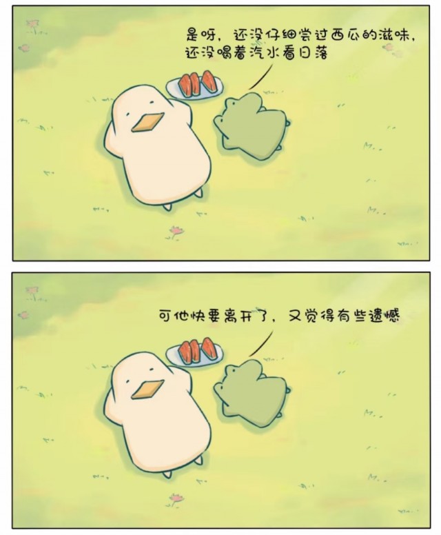 胡楚琪2023年的早安朋友圈合集mmexport1740724246303.jpg