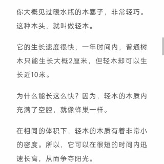 胡楚琪2023年的早安朋友圈合集mmexport1740710703657.jpg
