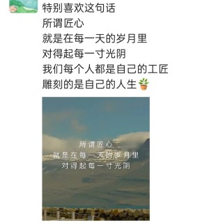 胡楚琪2024年的早安朋友圈合集img_20250303_112541.jpg