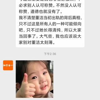 21天读书营第18期 毕业感言wechatimg714.jpeg