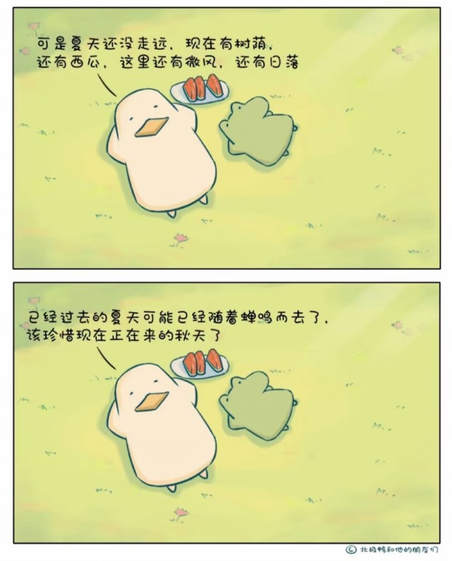 胡楚琪2023年的早安朋友圈合集mmexport1740724248236.jpg