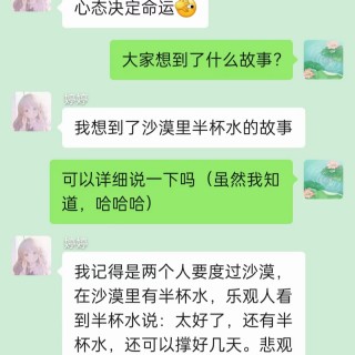 胡楚琪2023年的早安朋友圈合集img_20250301_140728.jpg