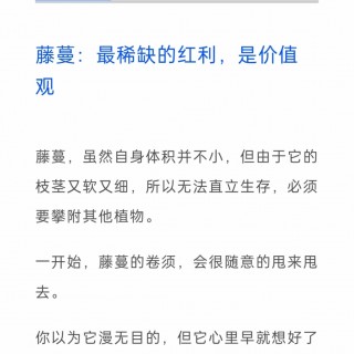 胡楚琪2023年的早安朋友圈合集mmexport1740710701549.jpg