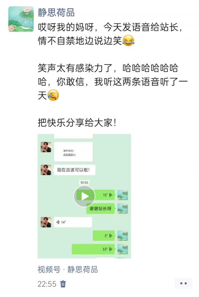 2025年发的与站长有关的朋友圈img_20250210_230551.jpg