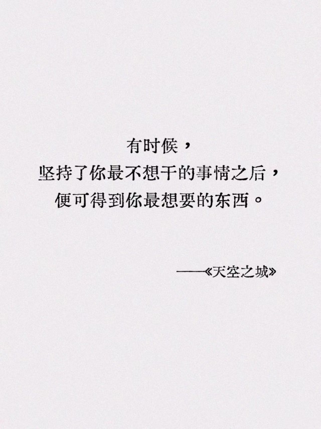 胡楚琪2023年的早安朋友圈合集mmexport1740730653826.jpg