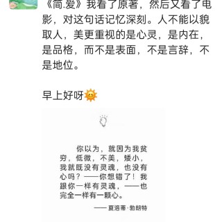 胡楚琪2023年的早安朋友圈合集img_20250228_111333.jpg