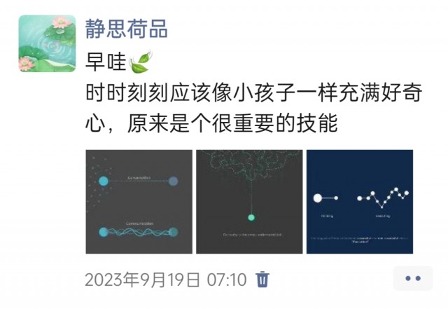 胡楚琪2023年的早安朋友圈合集img_20250228_162848.jpg