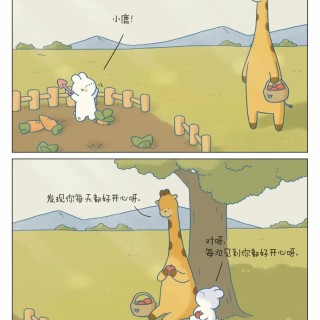 胡楚琪2023年的早安朋友圈合集mmexport1740726340272.jpg