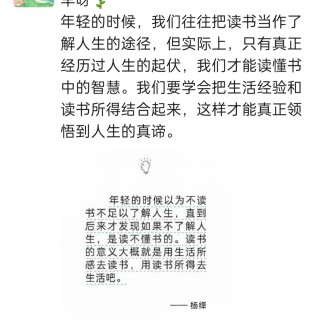胡楚琪2023年的早安朋友圈合集img_20250301_140916.jpg