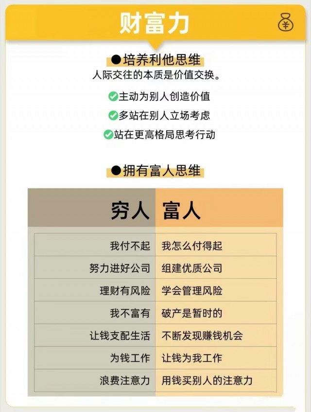 胡楚琪2023年的早安朋友圈合集mmexport1740815569286.jpg