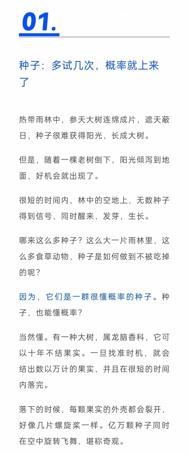胡楚琪2023年的早安朋友圈合集mmexport1740710697101.jpg