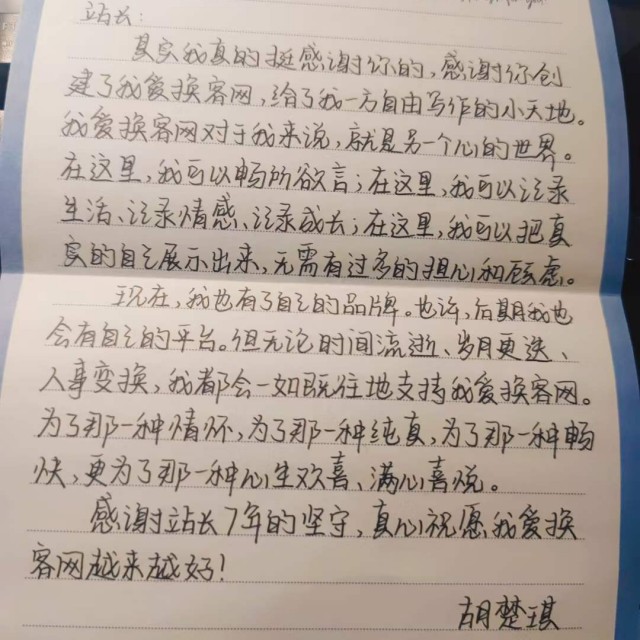 信