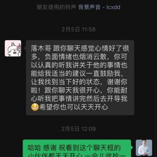 落木1对1心理咨询7.jpg