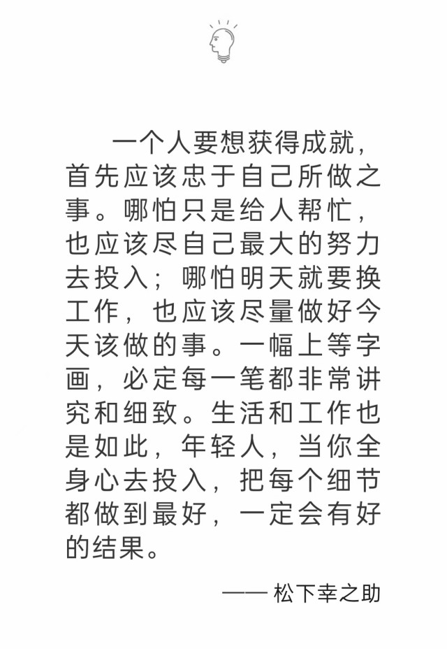胡楚琪2023年的早安朋友圈合集mmexport1740723937285.jpg
