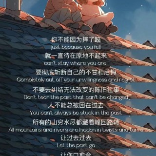 胡楚琪2023年的早安朋友圈合集mmexport1740714243807.jpg