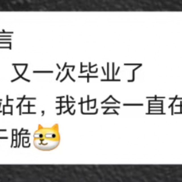 21天读书营第7期 毕业感言