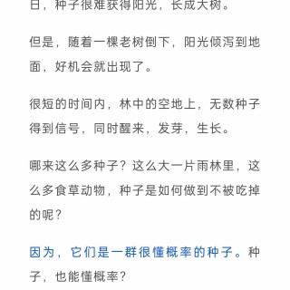 胡楚琪2023年的早安朋友圈合集mmexport1740710697101.jpg