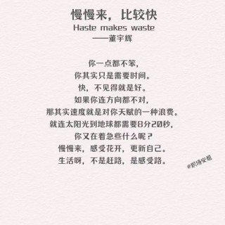 胡楚琪2023年的早安朋友圈合集mmexport1740712072805.jpg