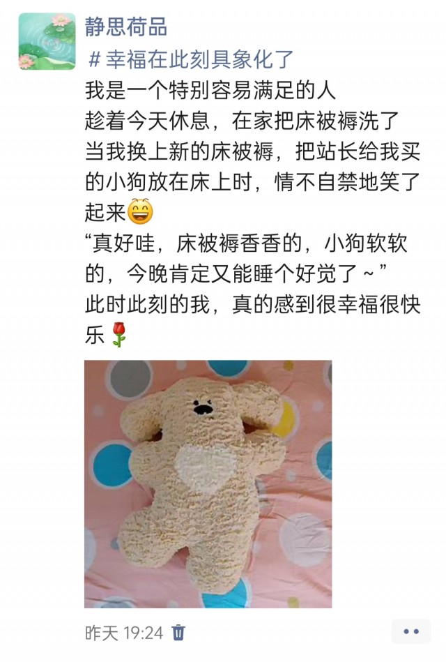 2025年发的与站长有关的朋友圈img_20250210_101816.jpg