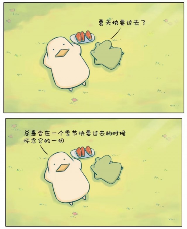 胡楚琪2023年的早安朋友圈合集mmexport1740724244278.jpg