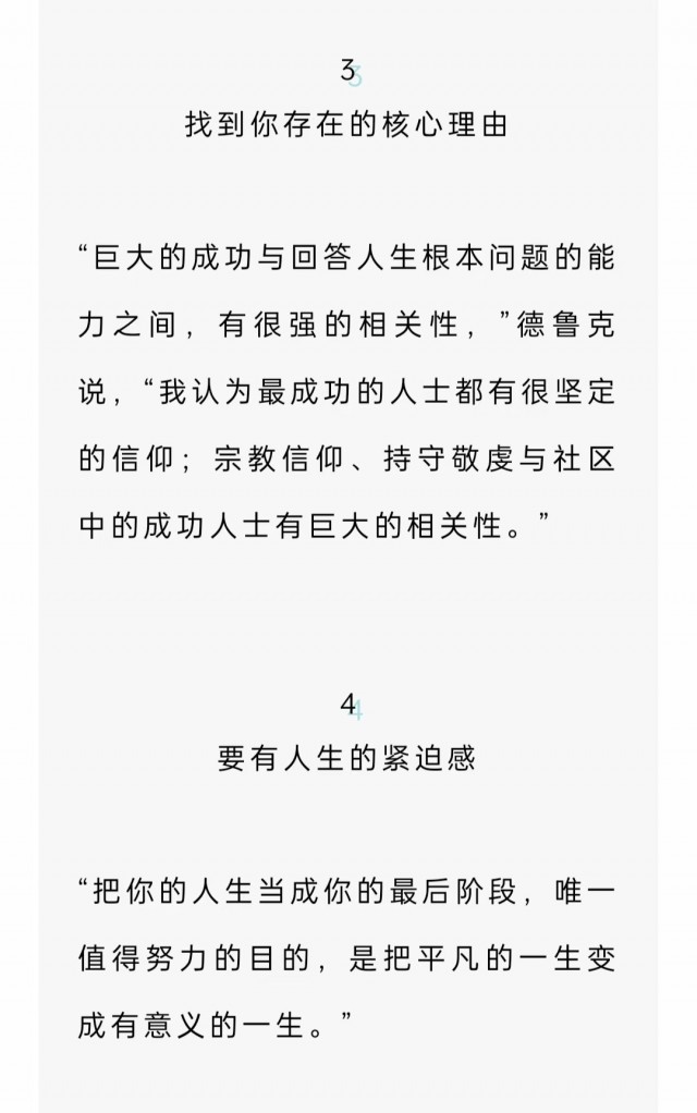 胡楚琪2023年的早安朋友圈合集mmexport1740713231815.jpg