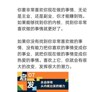 胡楚琪2023年的早安朋友圈合集img_20250228_093700.jpg