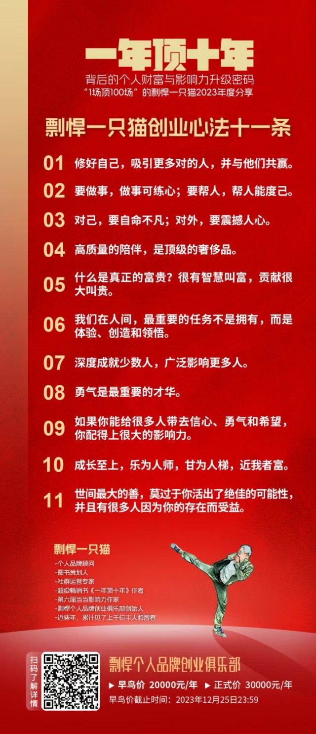 胡楚琪2023年的早安朋友圈合集mmexport1740816414570.jpg