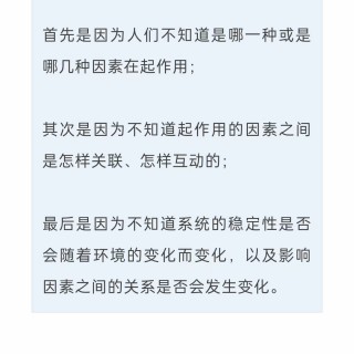 胡楚琪2023年的早安朋友圈合集mmexport1740711431190.jpg