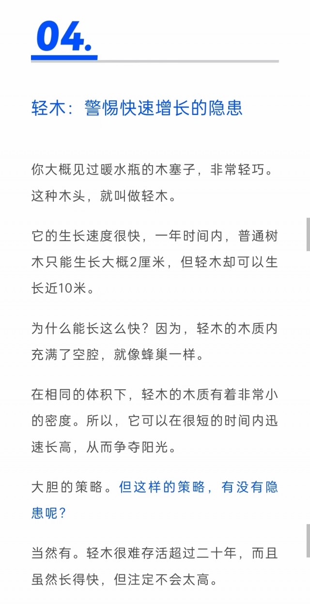 胡楚琪2023年的早安朋友圈合集mmexport1740710703657.jpg