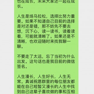 21天读书营第24期 毕业感言6221692643312_.pic.jpg