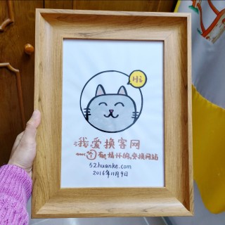 胡楚琪的画画世界img_20250208_112121.jpg