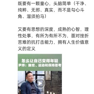 胡楚琪2023年的早安朋友圈合集img_20250228_114718.jpg