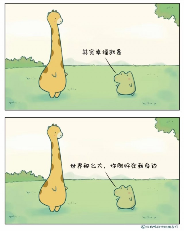 胡楚琪2023年的早安朋友圈合集mmexport1740808361323.jpg