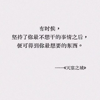 胡楚琪2023年的早安朋友圈合集mmexport1740730653826.jpg