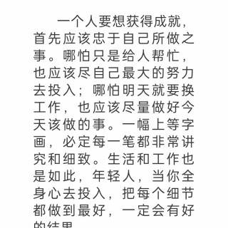 胡楚琪2023年的早安朋友圈合集mmexport1740723937285.jpg