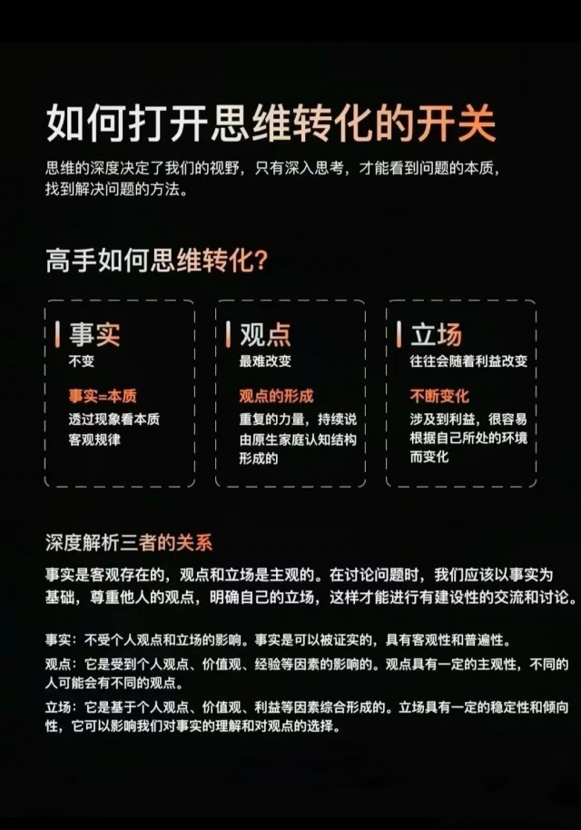 胡楚琪2023年的早安朋友圈合集mmexport1740815314081.jpg