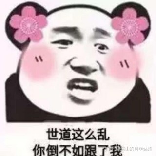 坡仔的记录 之 搞笑1628613770214.jpeg